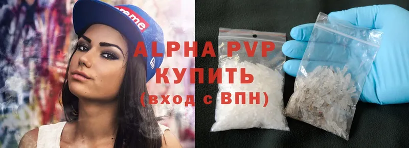 A-PVP Соль  Велиж 