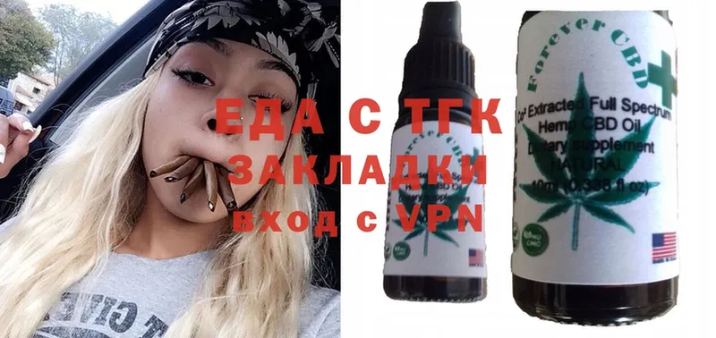 сколько стоит  Велиж  Cannafood конопля 