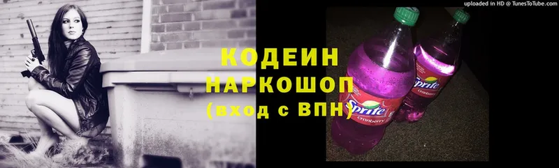 kraken маркетплейс  купить закладку  Велиж  Кодеиновый сироп Lean Purple Drank 