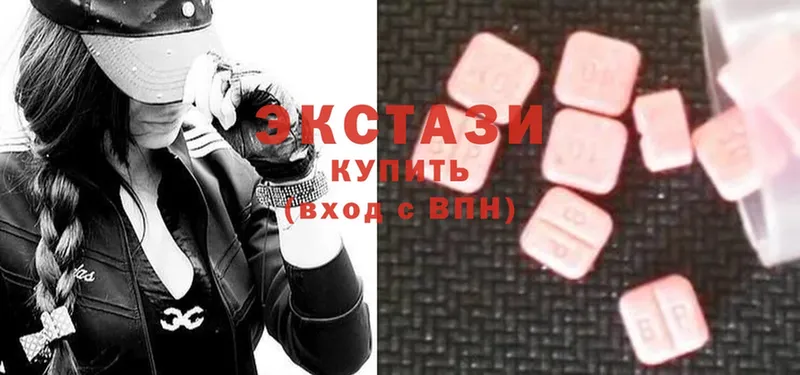 Ecstasy 280 MDMA  маркетплейс какой сайт  Велиж 