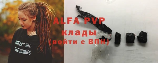 apvp Белокуриха