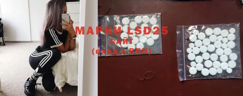 LSD-25 экстази кислота  закладка  Велиж 